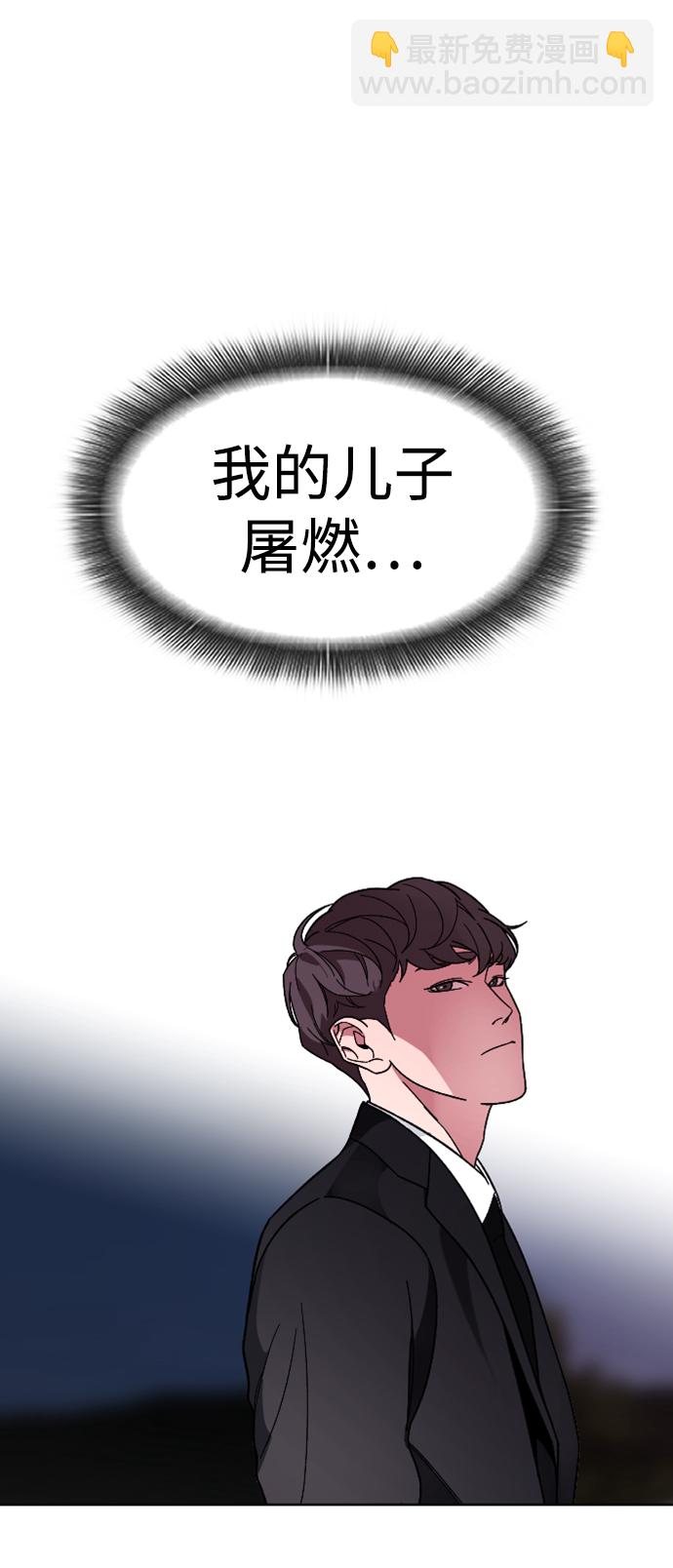 [第64话] 离别之路64