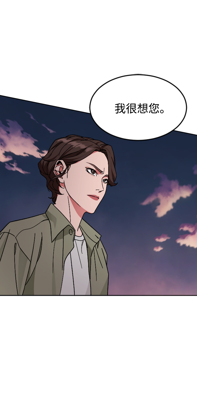 [第64话] 离别之路68