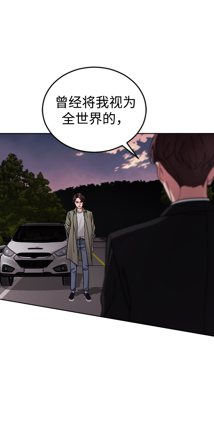 [第64话] 离别之路69