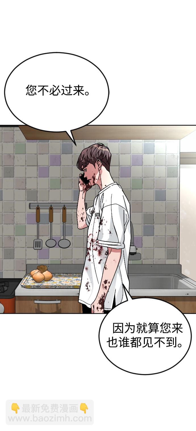 [第64话] 离别之路7
