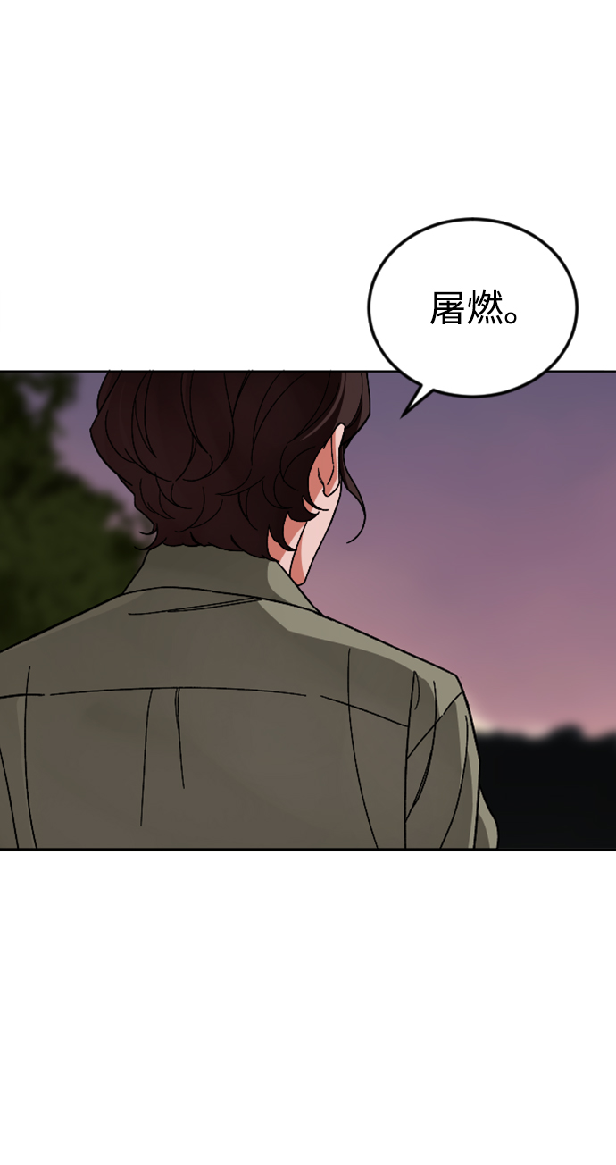 [第64话] 离别之路71