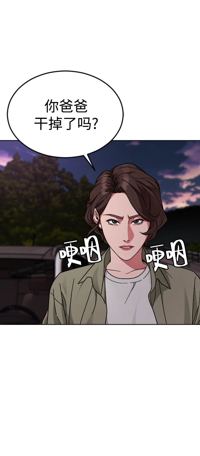 [第64话] 离别之路73