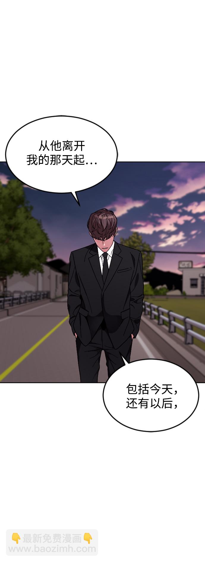 [第64话] 离别之路74