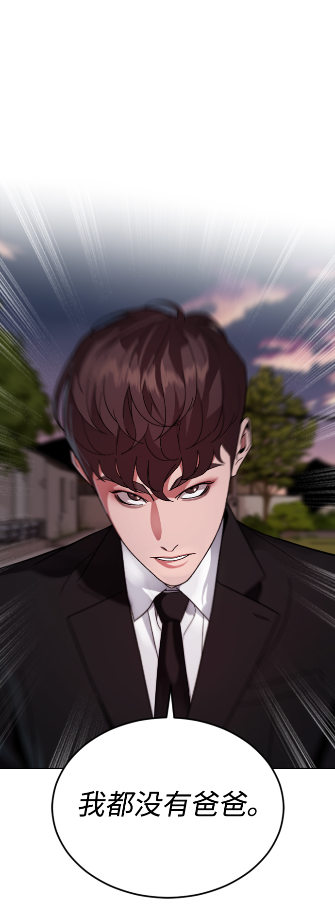 [第64话] 离别之路75