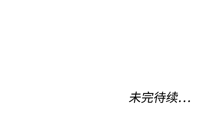 [第64话] 离别之路76