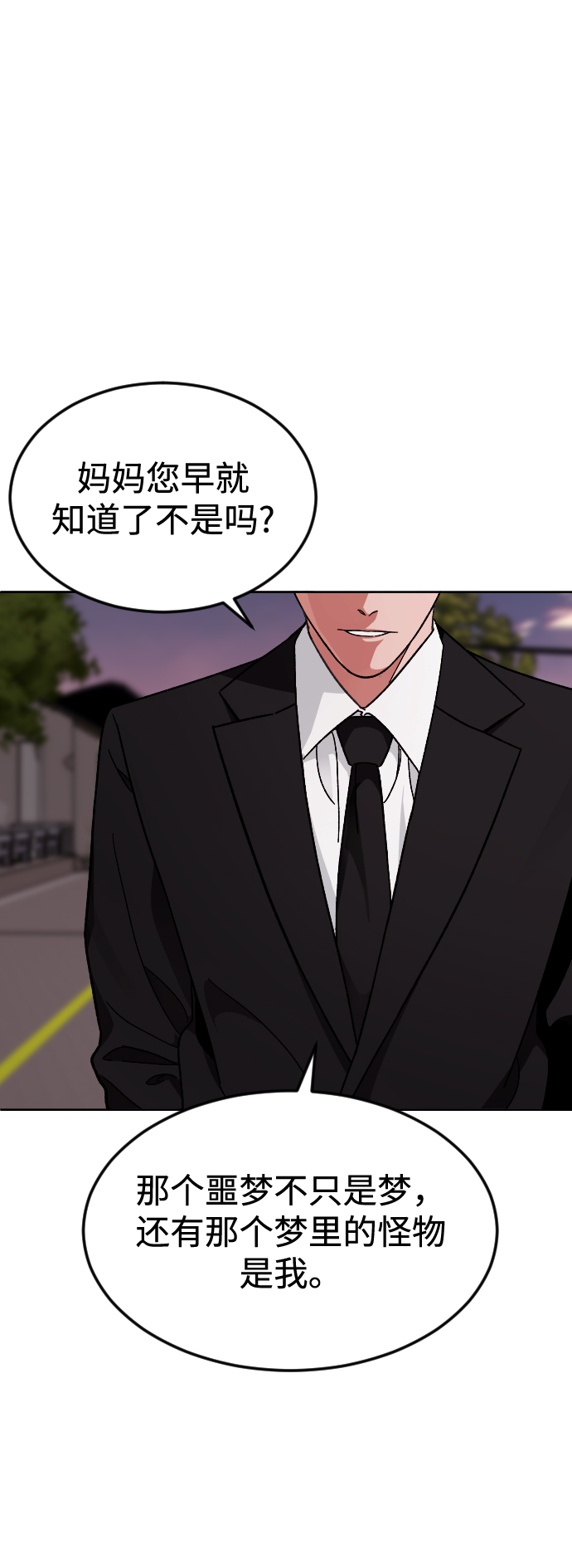 [第65话] 妈妈28