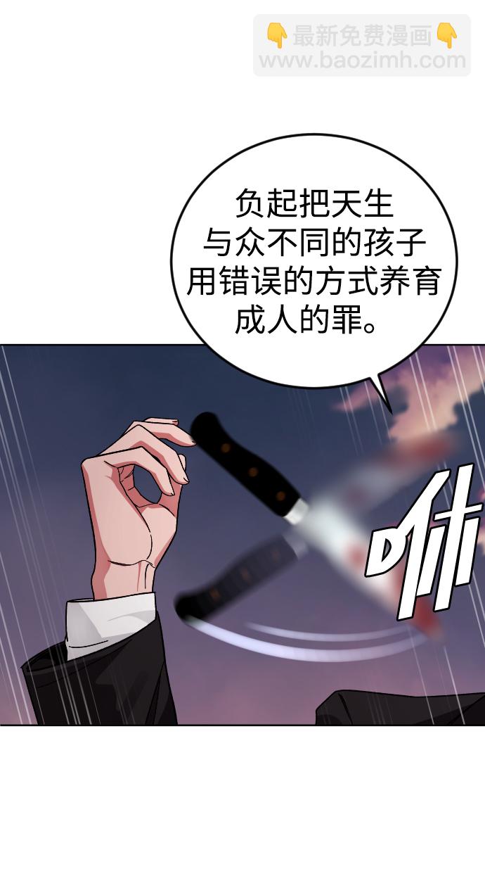 [第65话] 妈妈50
