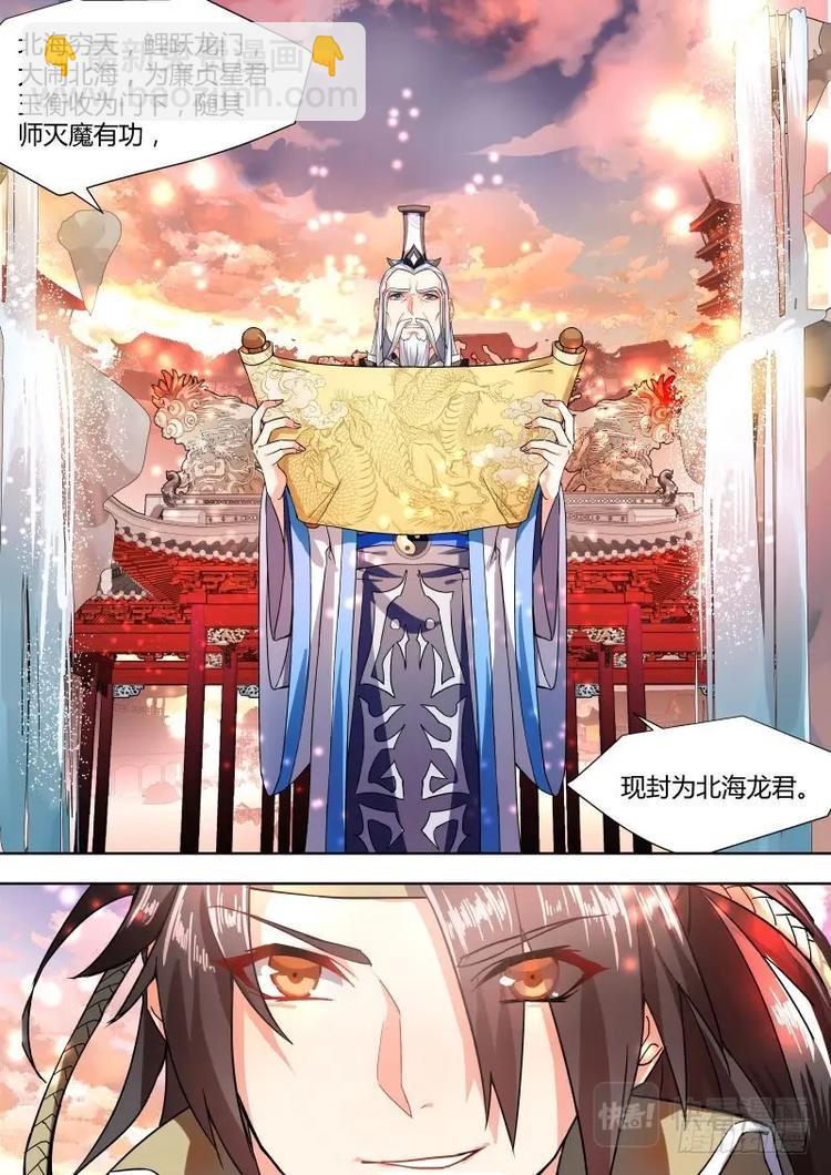 第1话 第一章 穷天之死1