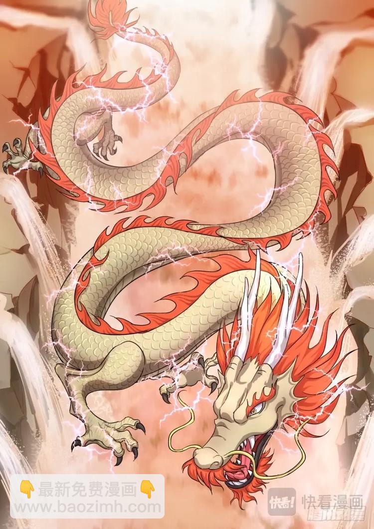 第2话 第二章 鲤跃龙门6