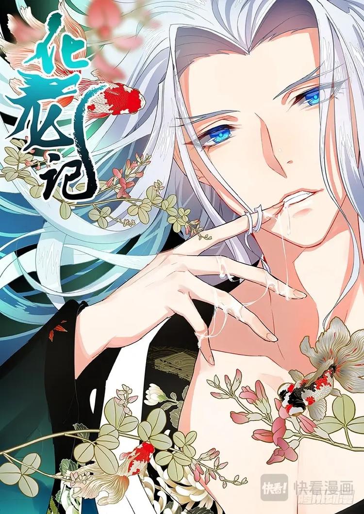 第3话 第三章 先发制人0