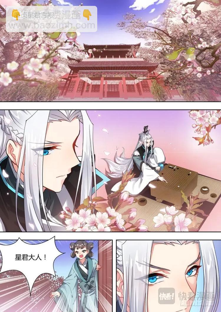 第3话 第三章 先发制人1