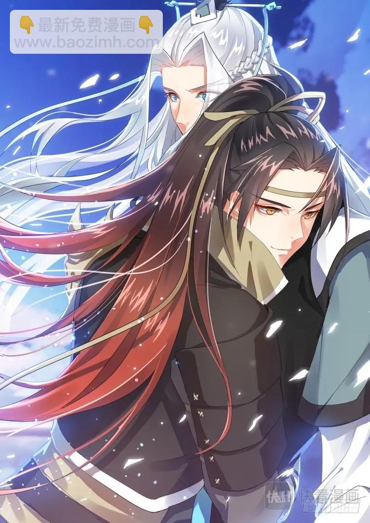 第3话 第三章 先发制人11