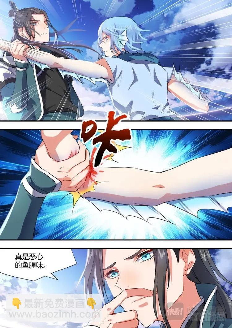 第8话 第六章 情有可原﹙上﹚3