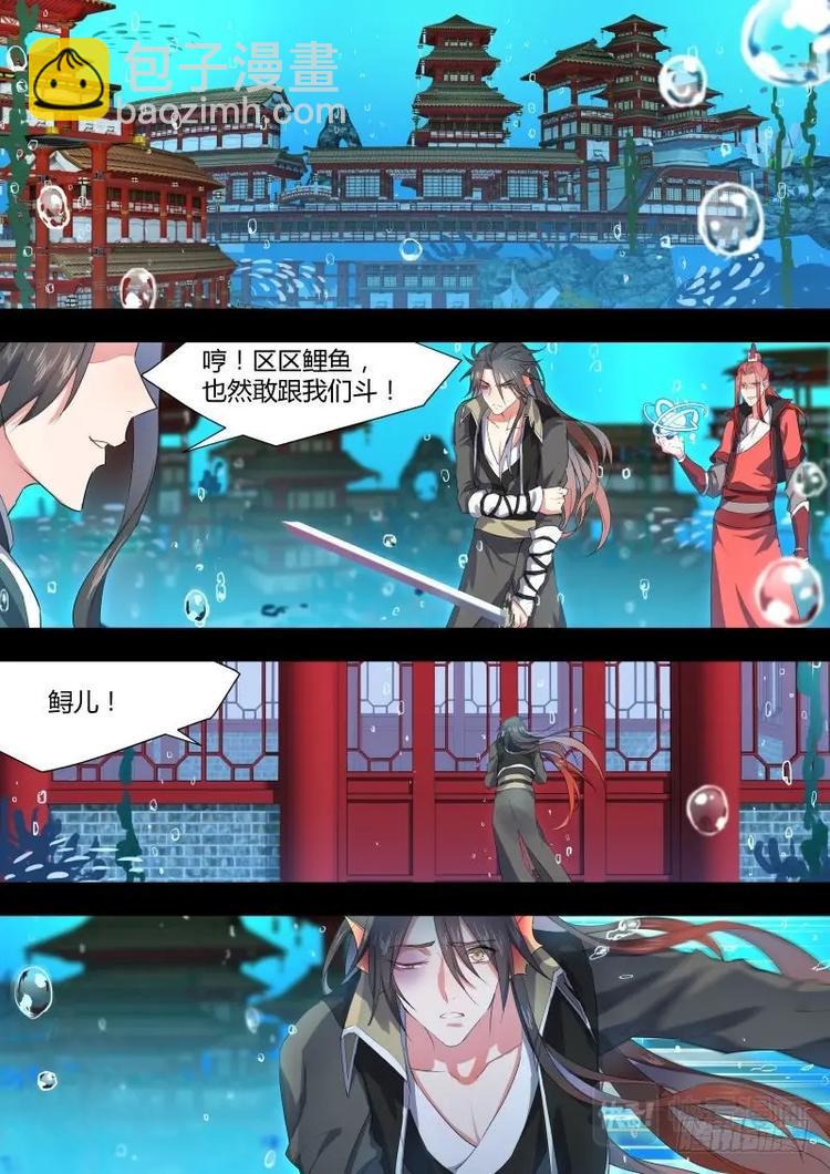 第11话 第七章 前陈往事﹙下﹚2