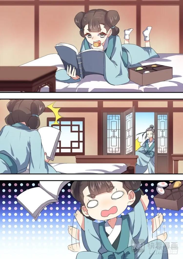 第14话 第九章 露出马脚﹙上﹚0