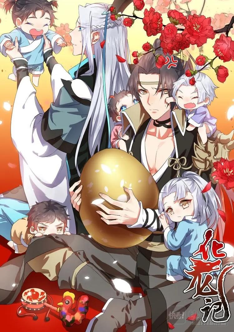 第17话 第十章 见招拆招﹙下﹚0