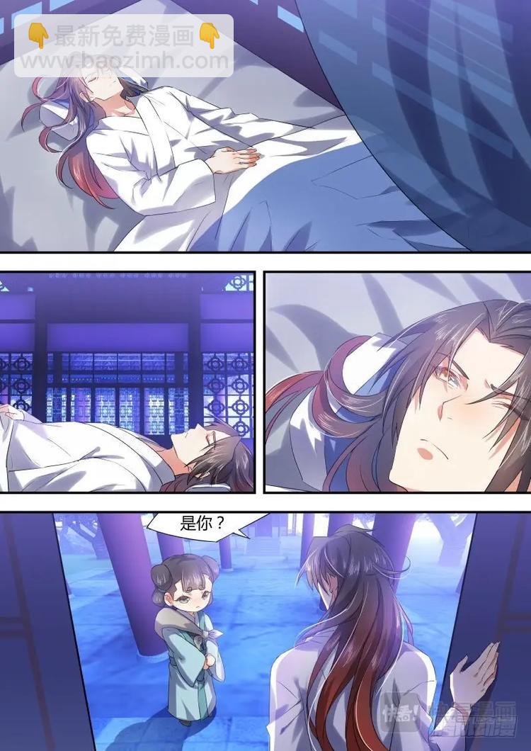第17话 第十章 见招拆招﹙下﹚4