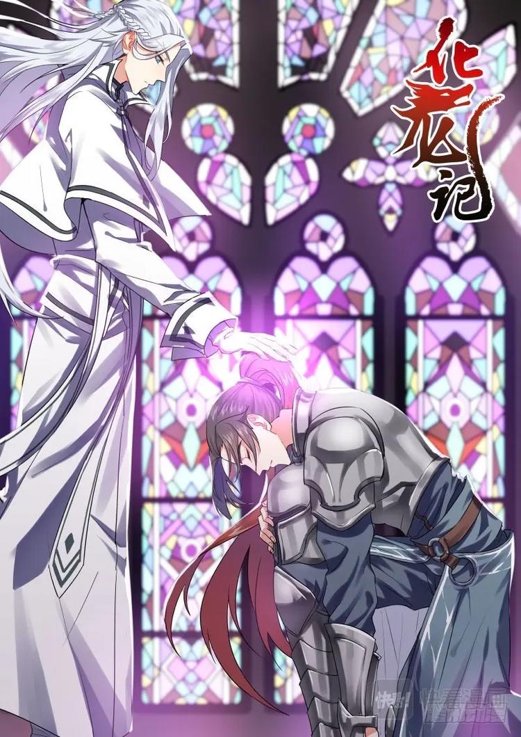 第19话 第十一章 始料不及﹙下﹚0