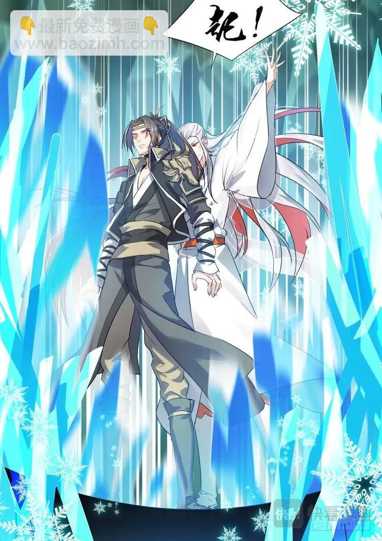 第19话 第十一章 始料不及﹙下﹚4