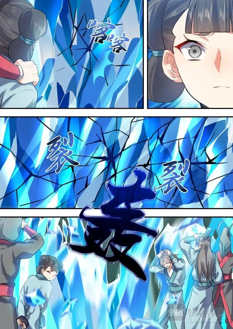 第20话 第十二章 息事宁人﹙上﹚0