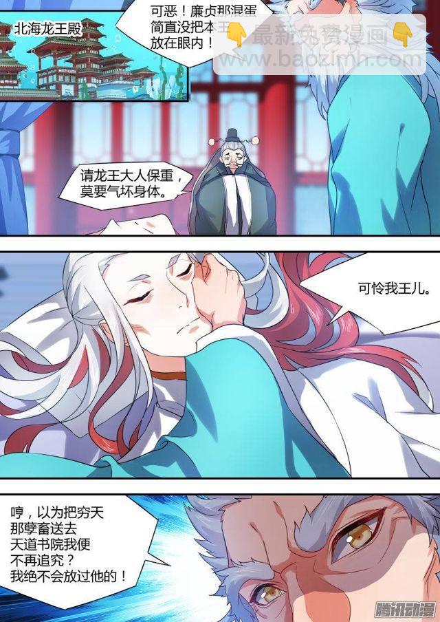 第十二话 息事宁人﹙下﹚0