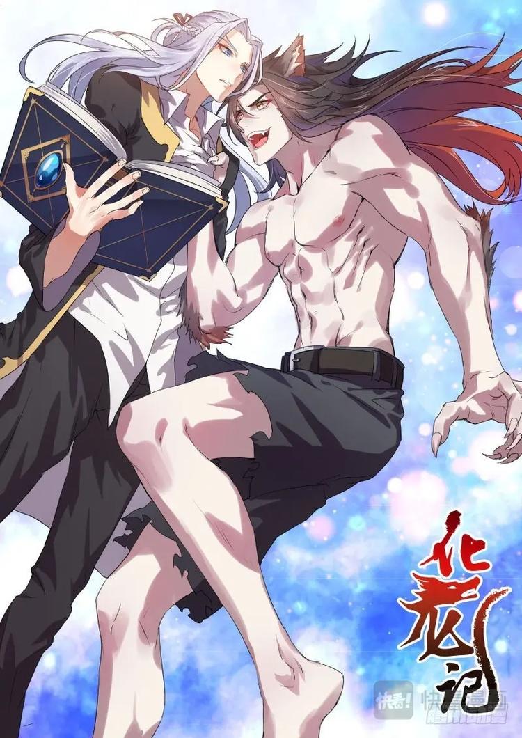 第25话 第十四章 是非对错﹙下﹚0