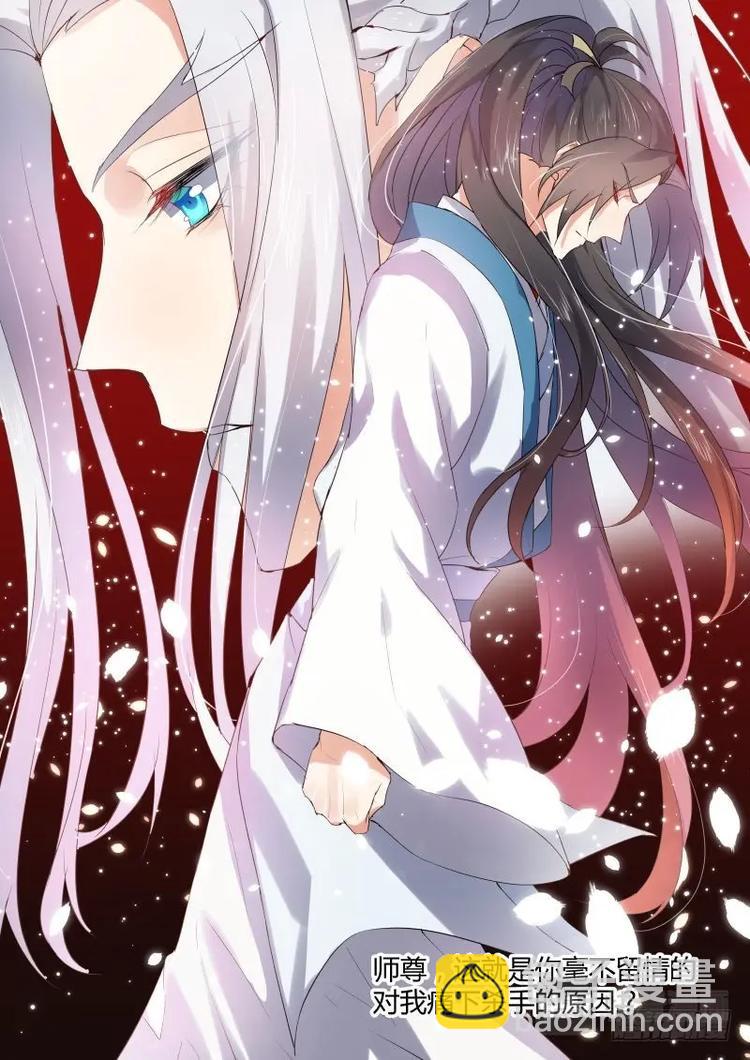 第25话 第十四章 是非对错﹙下﹚5