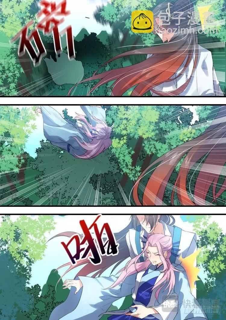 第25话 第十四章 是非对错﹙下﹚6