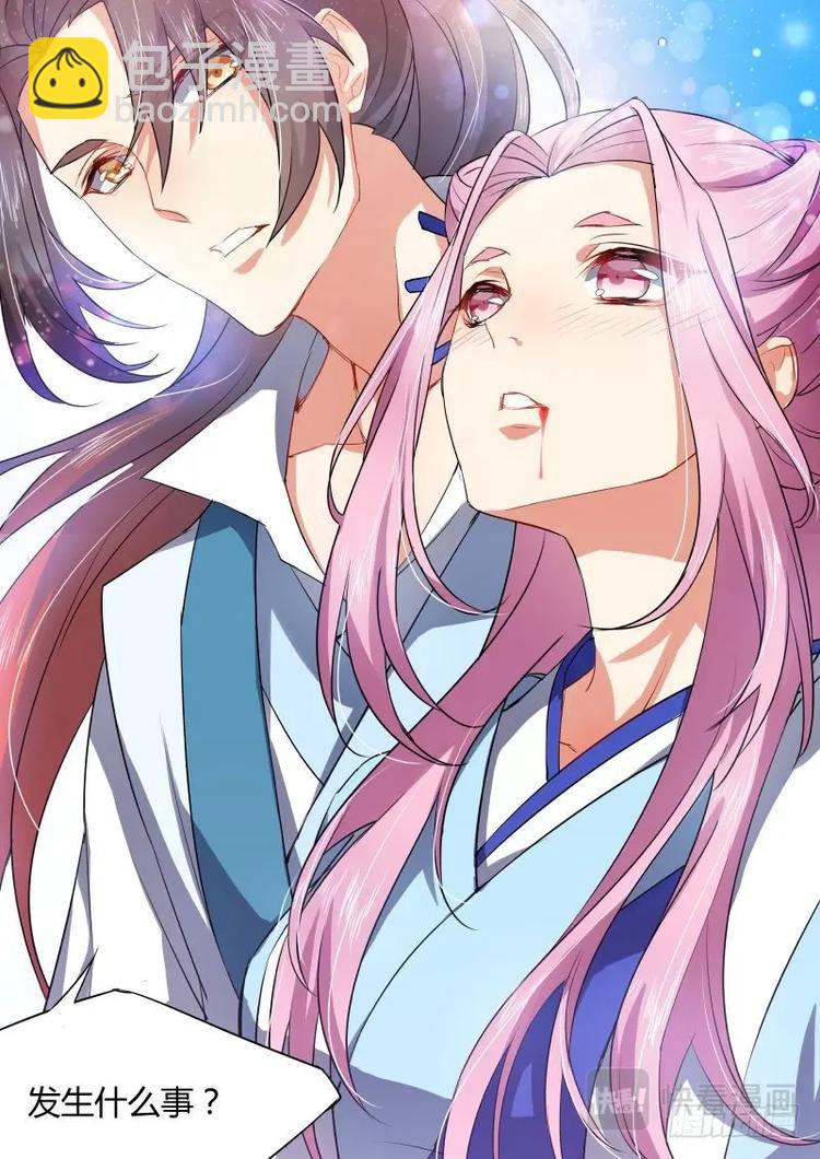第25话 第十四章 是非对错﹙下﹚7