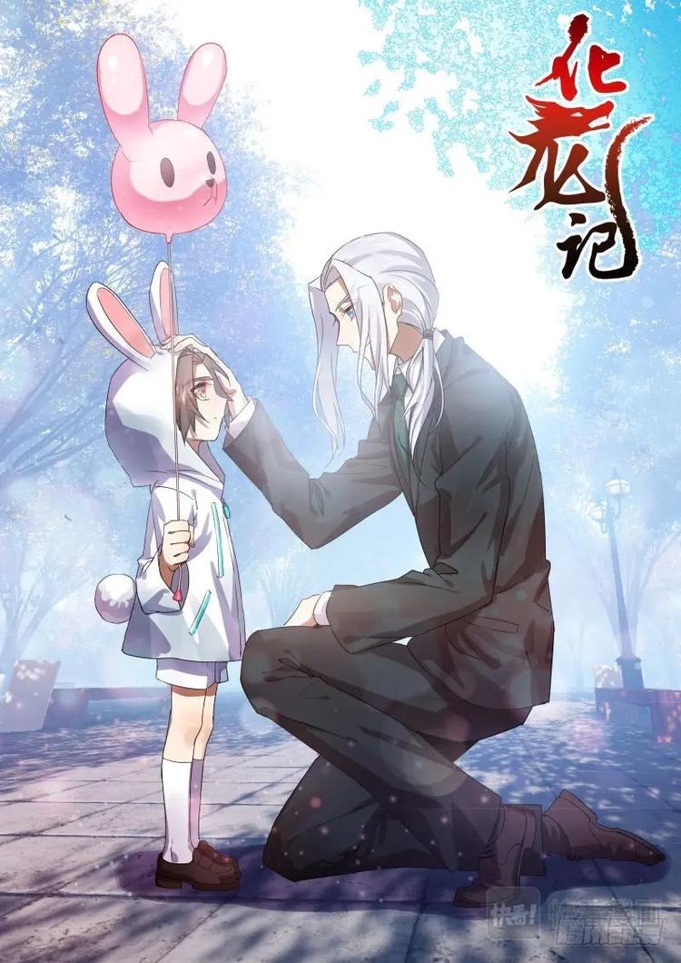 第26话 第十五章 君子报仇﹙上﹚0