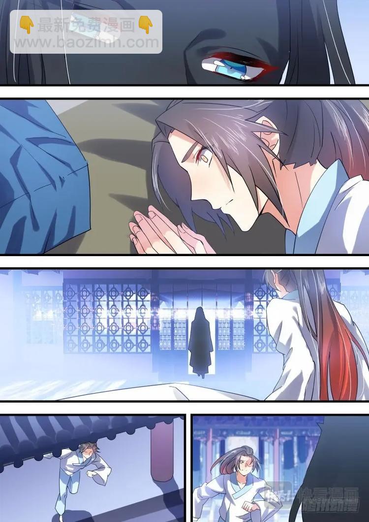 第27话 第十五章 君子报仇﹙下﹚5