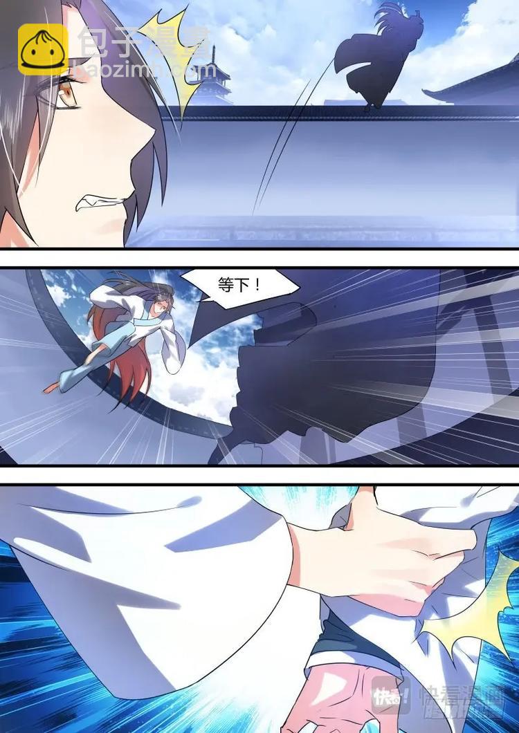 第27话 第十五章 君子报仇﹙下﹚6