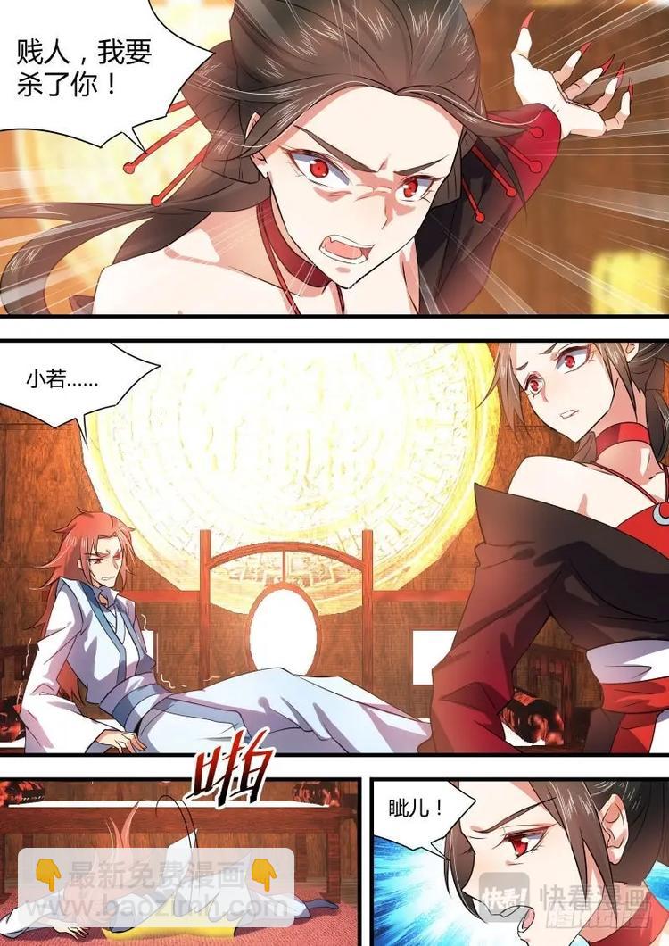 第34话 第十九章 扭转局面 ﹙上﹚5