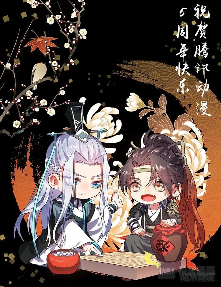 第35话 第十九章 扭转局面 ﹙下﹚0