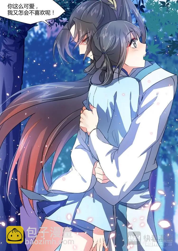 第35话 第十九章 扭转局面 ﹙下﹚7