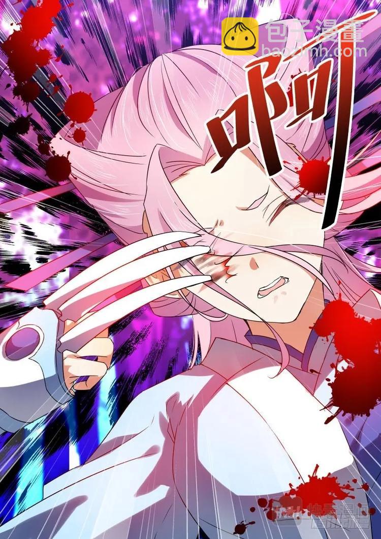 第37话 第二十章 以德报怨 ﹙下﹚3