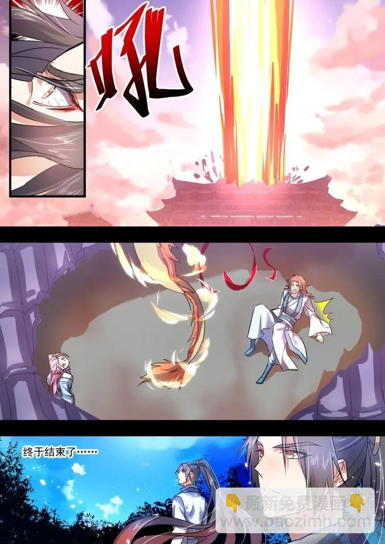 第39话 第21章 因果报应 ﹙下﹚7