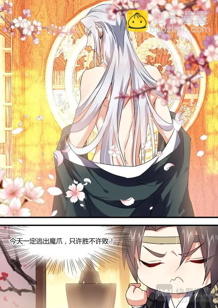 第42话 第24章 番外2﹙上﹚5