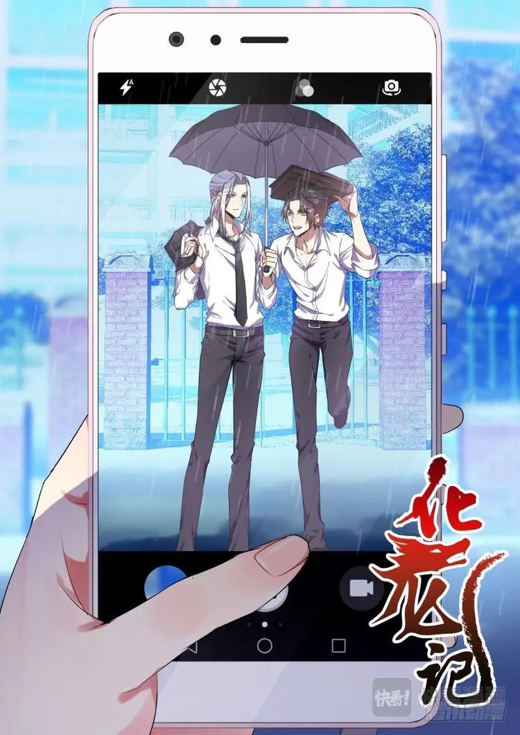 第43话 第24章 番外2﹙下﹚0