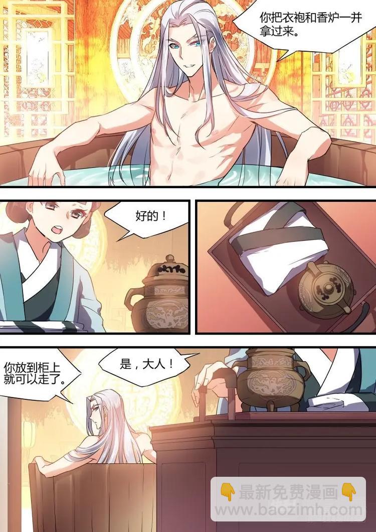 第43话 第24章 番外2﹙下﹚1