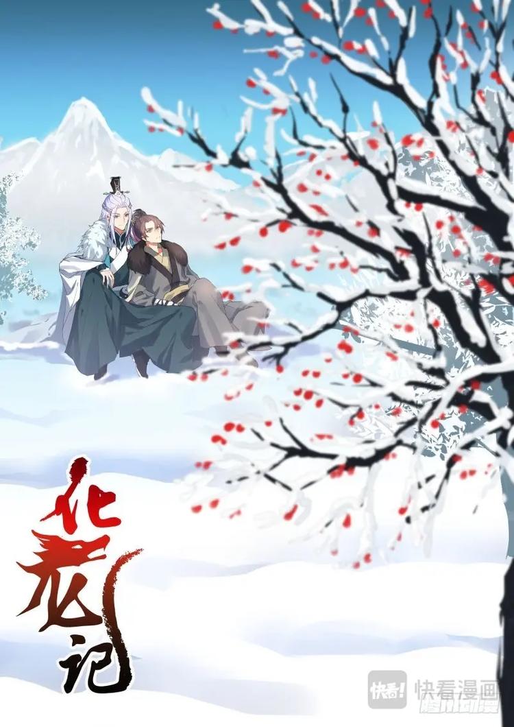 第44话 第25章 耐人寻味﹙上﹚0