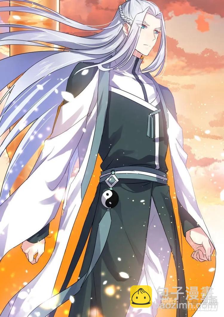 第47话 第26章 招蜂引蝶﹙下﹚7