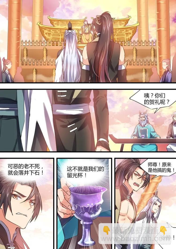 第49话 第27章 明枪易挡﹙下﹚3