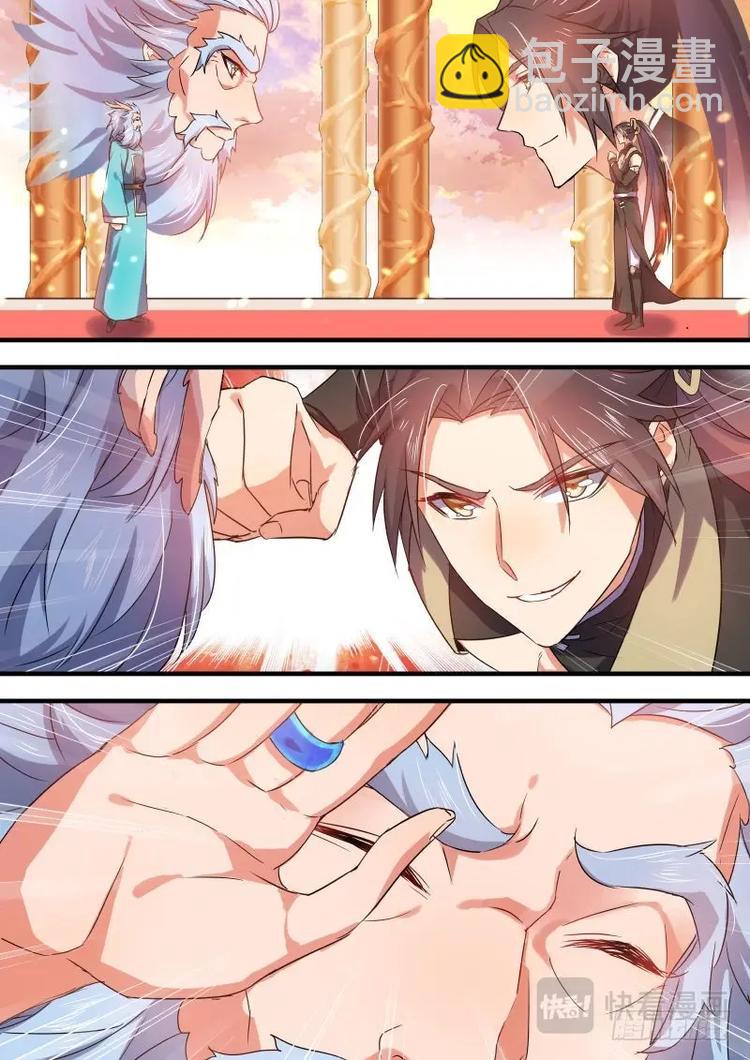 第49话 第27章 明枪易挡﹙下﹚7