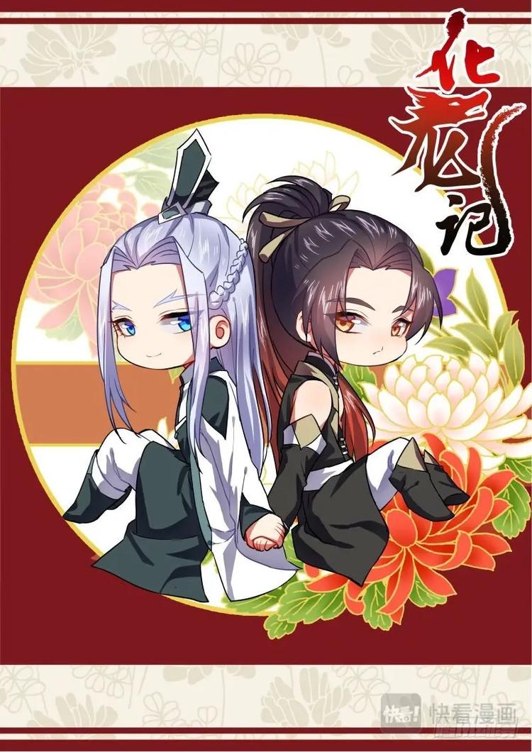 第50话 第28章 猝不及防﹙上﹚0