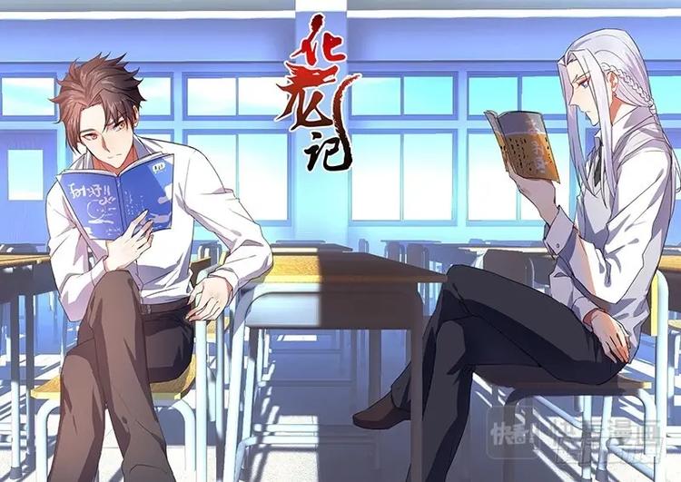 第51话 第28章 猝不及防﹙下﹚0