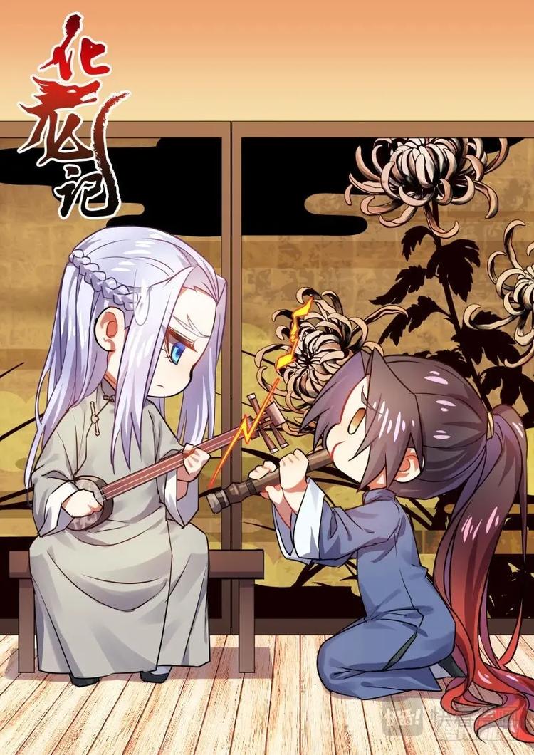 第55话 第30章 三思后行﹙下﹚0