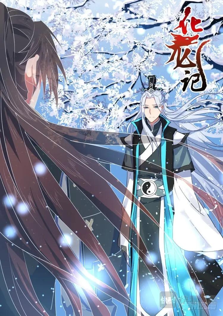 第57话 第31章 不择手段﹙下﹚0