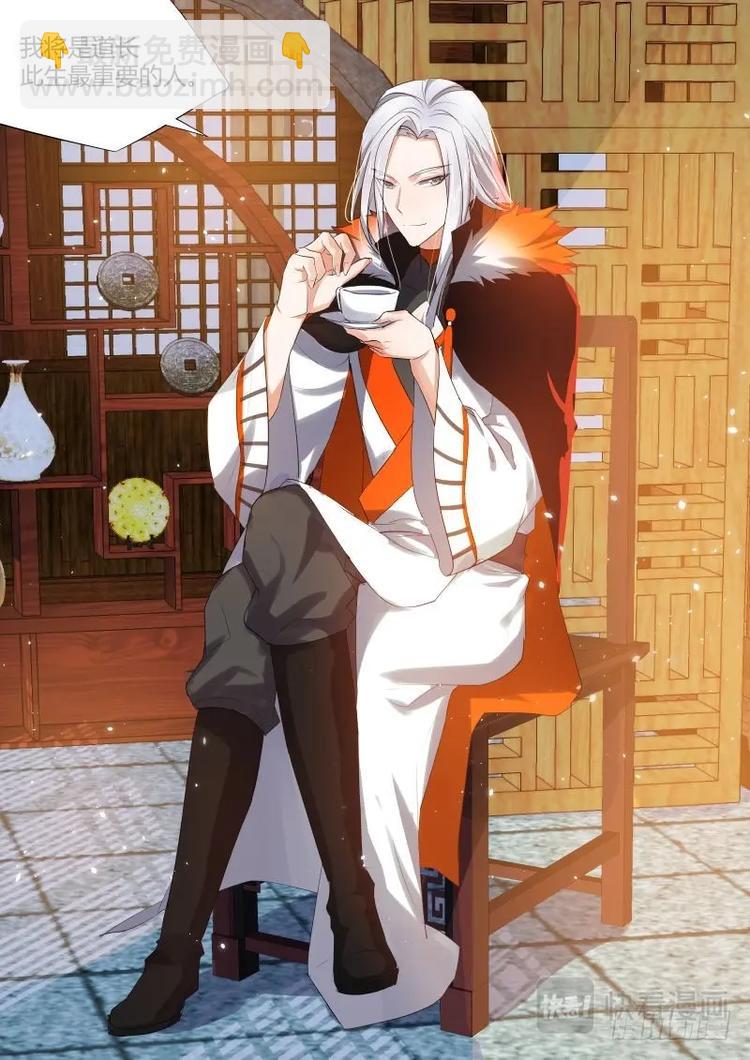 第58话 第32章 春宵苦短﹙上﹚2