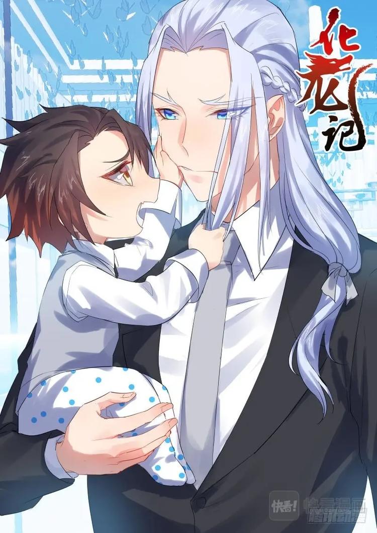 第59话 第32章 春宵苦短﹙下﹚0